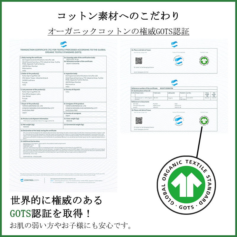 医療用帽子 冬用 レディース 秋冬 ニット帽 ニットキャップ ワッチキャップ | バルギー オーガニックコットン リボン ビック ワッチ｜casualbox｜10