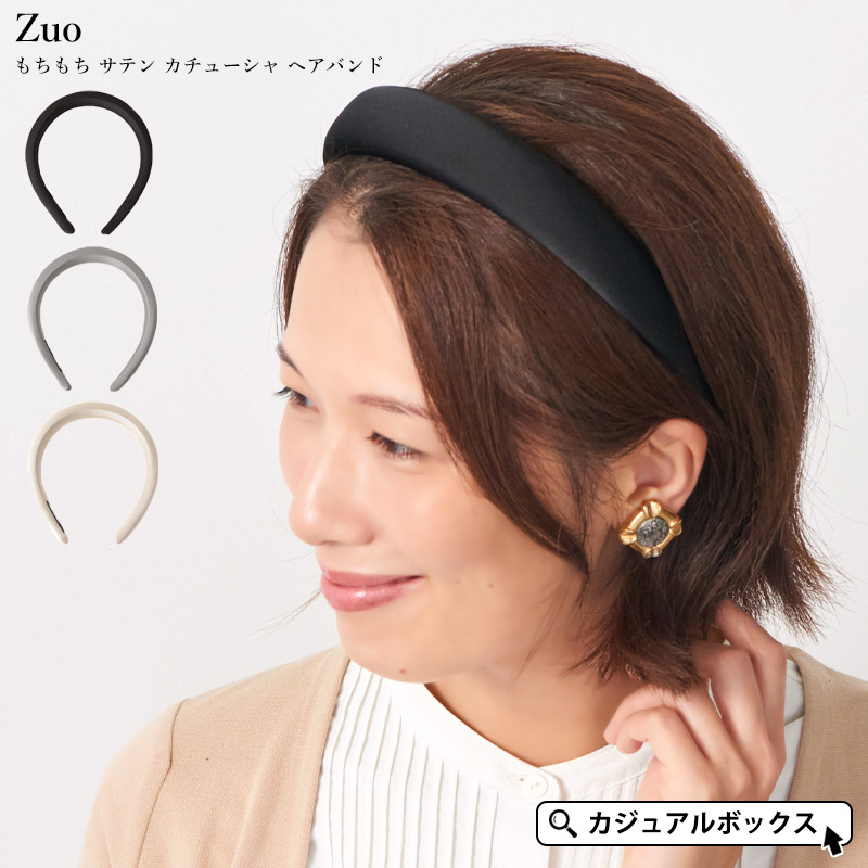 カチューム 前髪止め ヘアアレンジ ヘアアクセサリー レディース