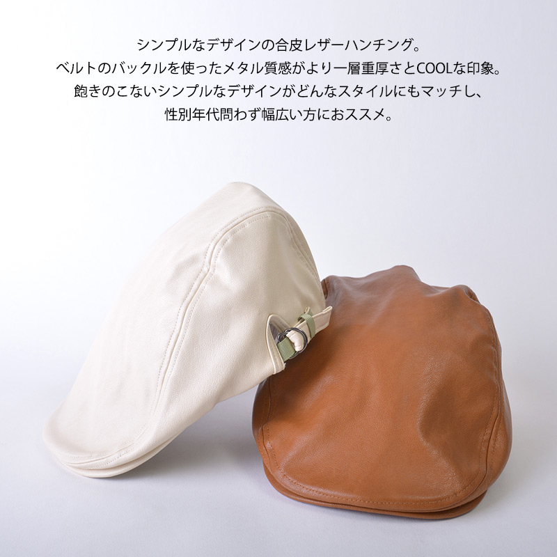 ハンチング帽子 ハンチング帽子 キャップ メンズ レディース ゴルフ 春夏 春用 40代 50代 60代 |フェイクレザー ハンチング |  | 06
