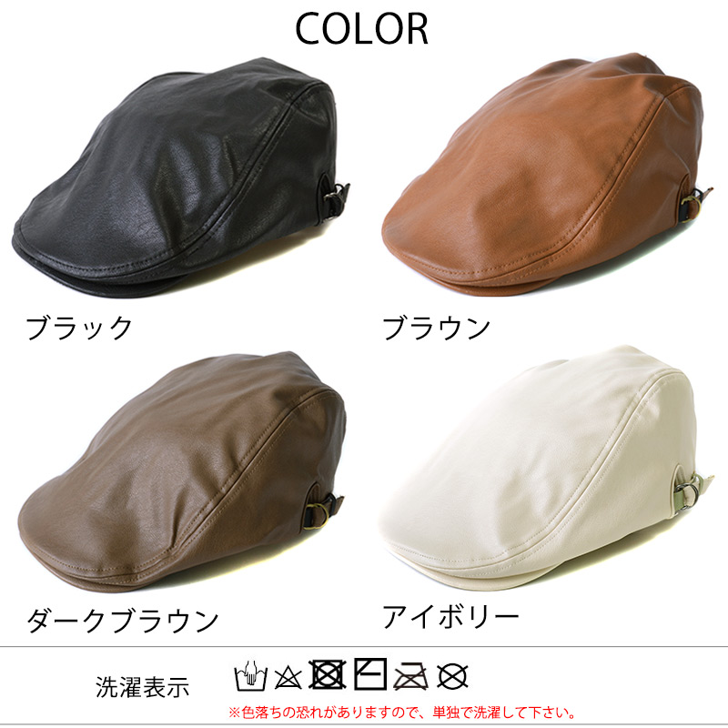 ハンチング帽子 ハンチング帽子 キャップ メンズ レディース ゴルフ 春夏 春用 40代 50代 60代 |フェイクレザー ハンチング |  | 20