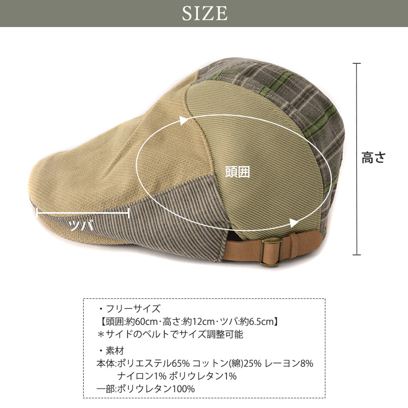 ハンチングキャップ モナコハンチング ハンチング帽子 男性 メンズ