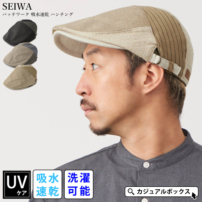 �n���`���O�X �n���`���O�X�q �n���`���O�L���b�v �����Y ���f�B�[�X �H�~ �t�� ISU151H SENSE OF GRACE | SEIWA �p�b�`���[�N �z������ �n���`���O