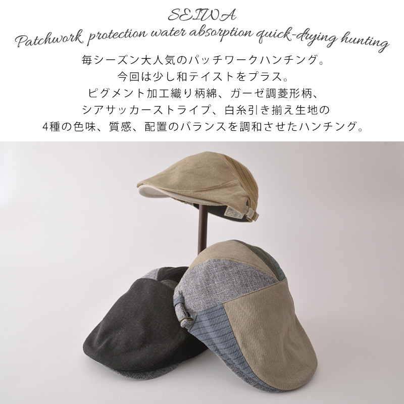 ハンチング帽 ハンチング帽子 ハンチングキャップ メンズ レディース