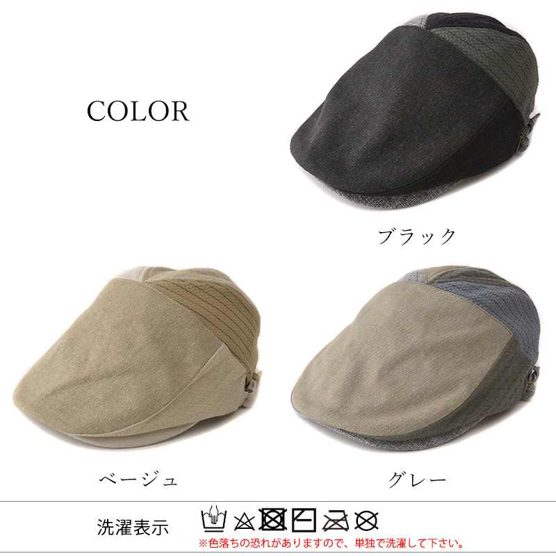 ハンチング帽 ハンチング帽子 ハンチングキャップ メンズ レディース 