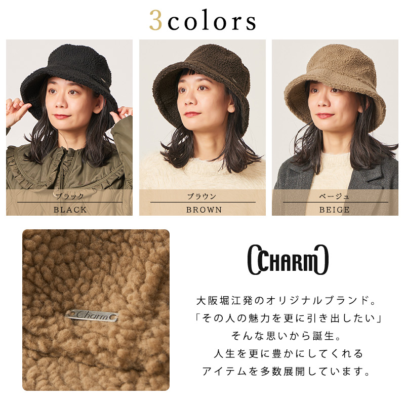 ボアハット 帽子 つば広帽子 メンズ レディース UVカット 冬用 秋用