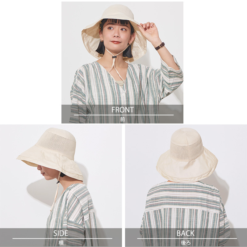 【夏みかんさま専用】OURHOME つば広ハット つば広ハット – OURHOME