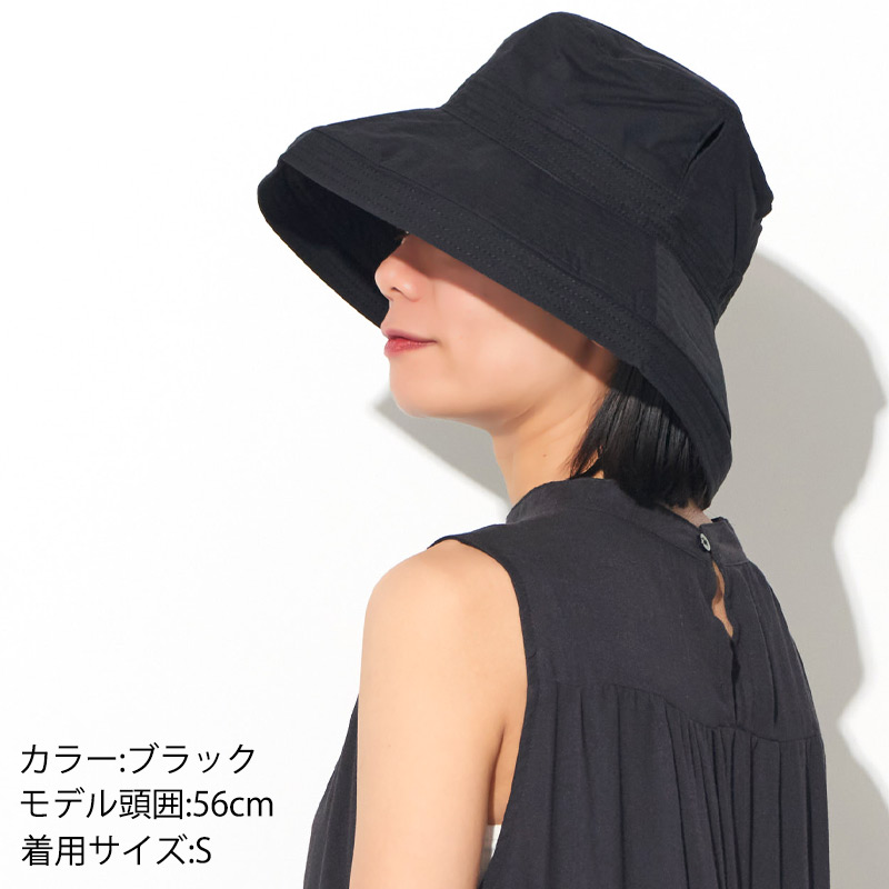 コカゲル つば広ハット 日よけ帽子 日除け帽子 つば広帽子 レディース
