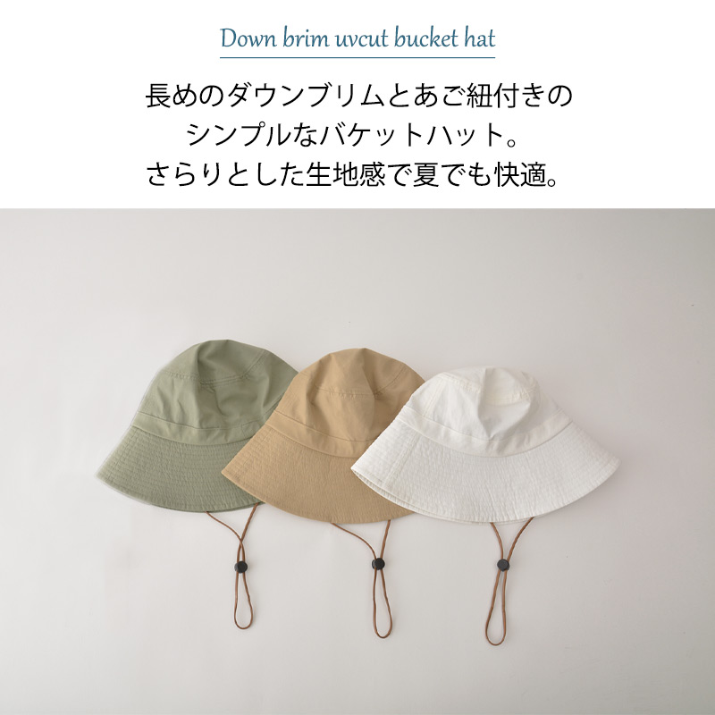 防水バケットハット 薄いベージュ 帽子 レディース バケットハット ポーラーベアバンク ギフト