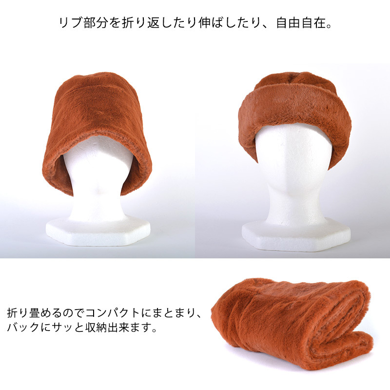 ファーハット 帽子 つば広ハット レディース 冬用 ミセス 女性