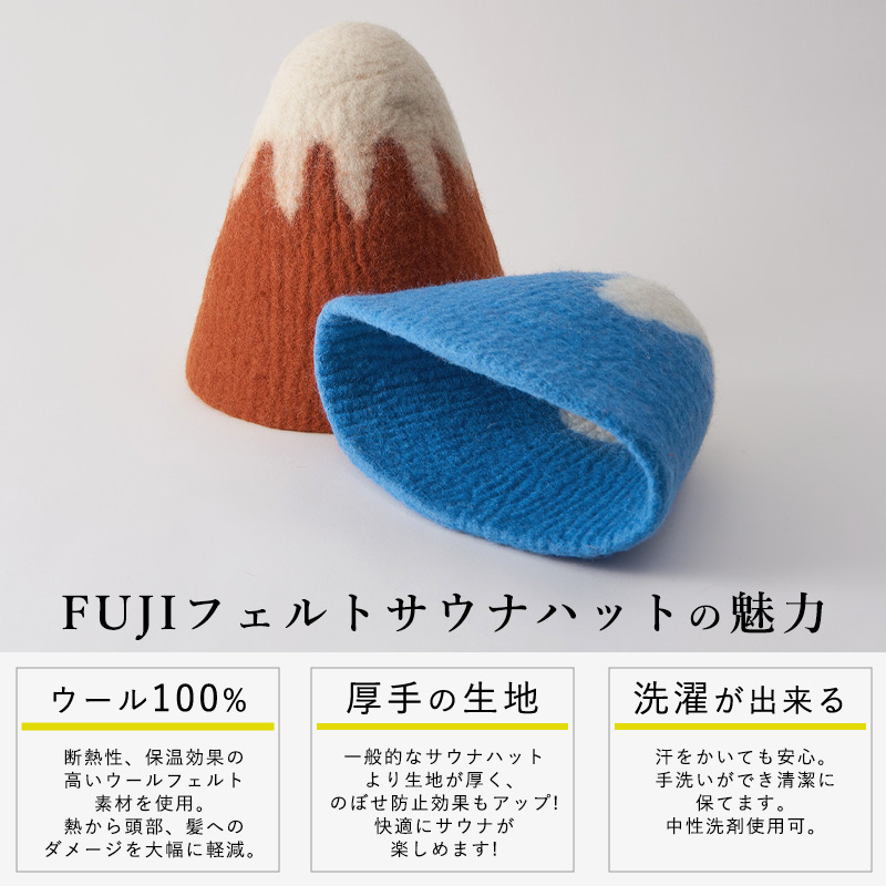 サウナハット サウナ帽子 サウナキャップ サウナグッズ メンズ