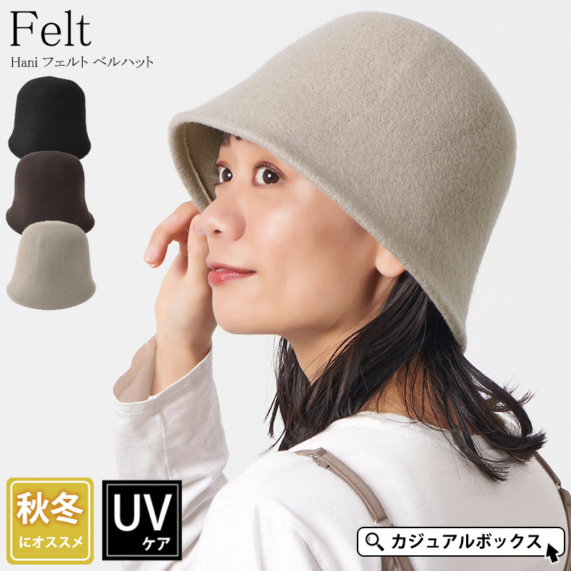 CUNE キューン うさぎ つば広ハット / ブラック / 日よけ帽子 ACCESSORIES/HATS – CUNE
