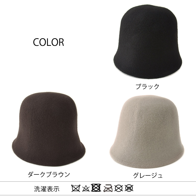つば広帽子 つば広ハット メトロハット チューリップハット 日よけ帽子 つば広帽子 つば広ハット メトロハット チューリップハット 日よけ帽子