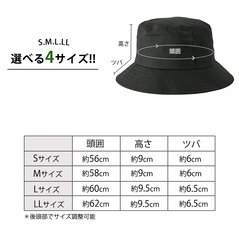 体感-10℃】 つば広帽子 つば広ハット レディース メンズ 夏 春夏 夏用