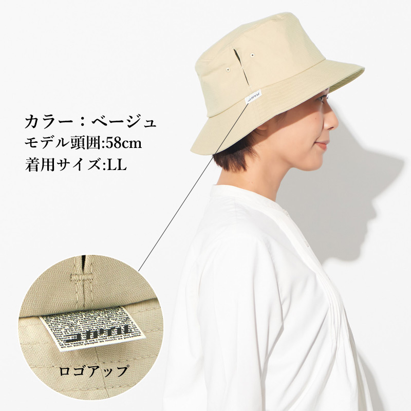 体感-10℃】 つば広帽子 つば広ハット レディース メンズ 夏 春夏 夏用