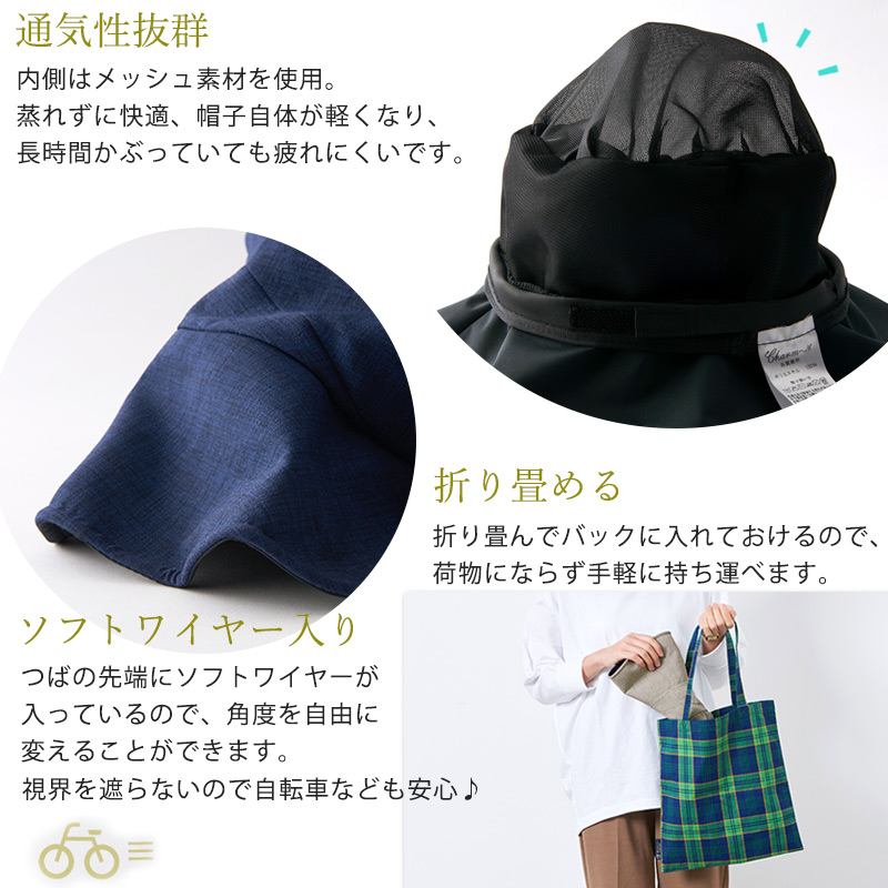 つば広帽子 つば広ハット 帽子 日よけ帽子 日除け帽子 つば広帽子 つば広ハット 帽子 日よけ帽子 日除け帽子
