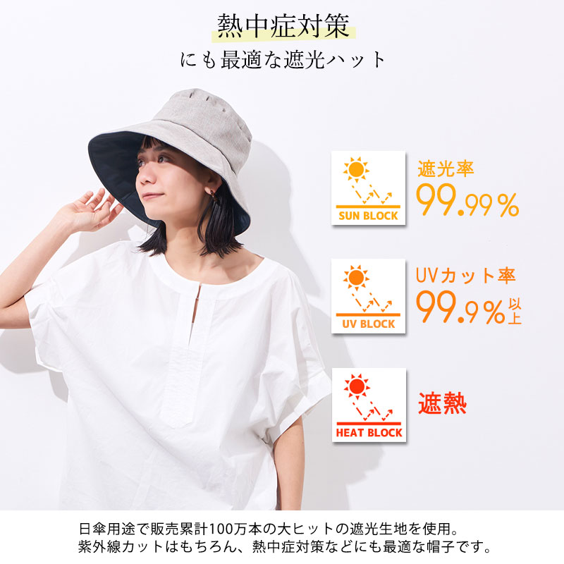 サマーセール8/31迄 つば広帽子 つば広ハット 帽子 日よけ帽子