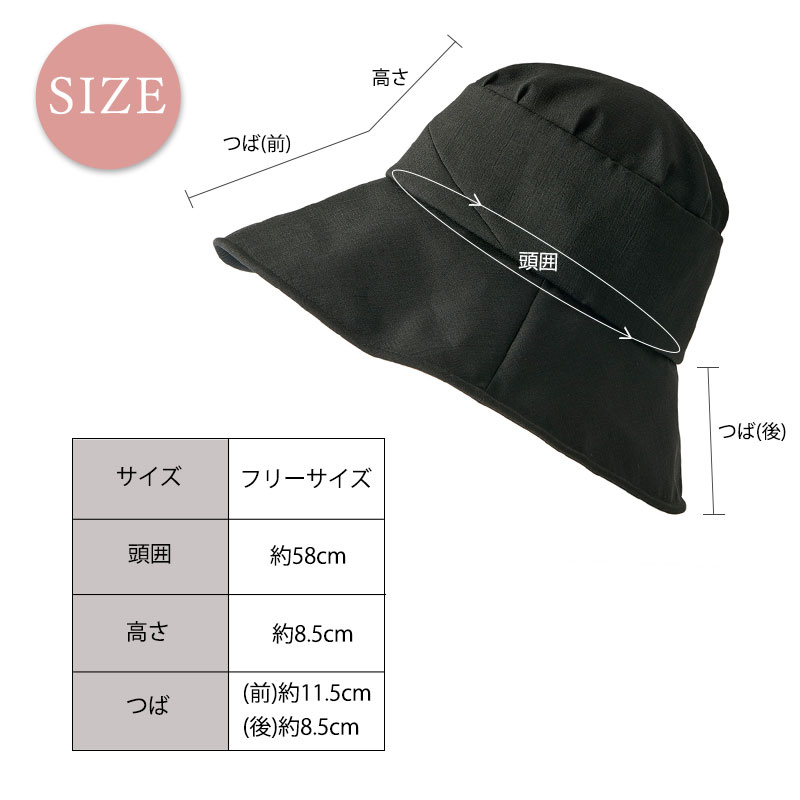 つば広帽子 つば広ハット 帽子 日よけ帽子 日除け帽子