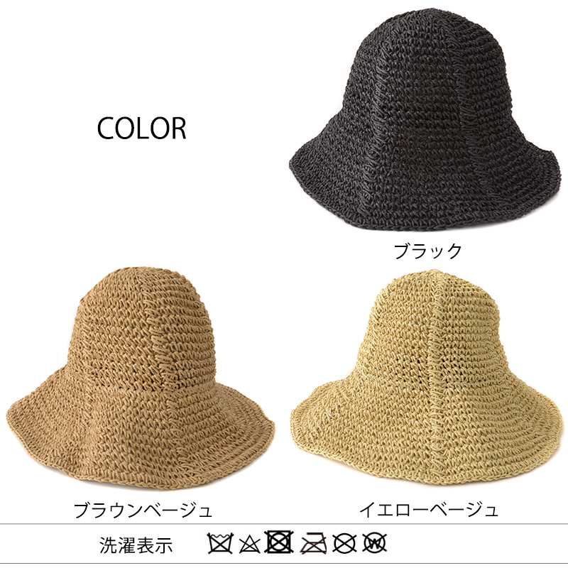 期間限定！ クーポン利用で15%OFF】 麦わら帽子 レディース