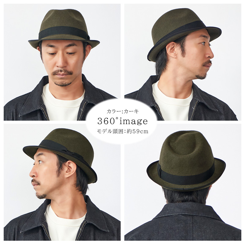 ウールフェルトハット オリーブ カーキ 中折れハット ハット 帽子 中折れ帽子 ウール SENSE OF GRACE メンズ