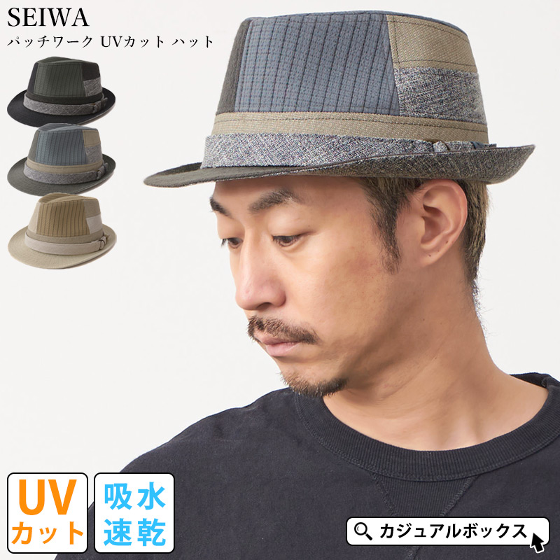 2025年春夏新作】中折れハット つば広帽子 つば広ハット 日よけ