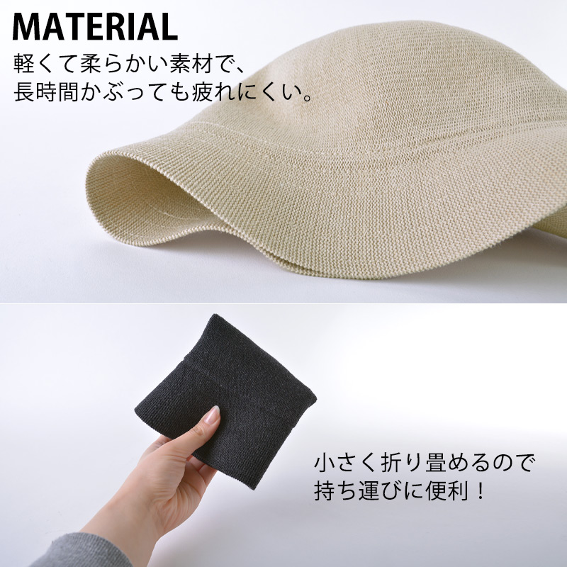 OURHOME つば広ハット つば広ハット – OURHOME