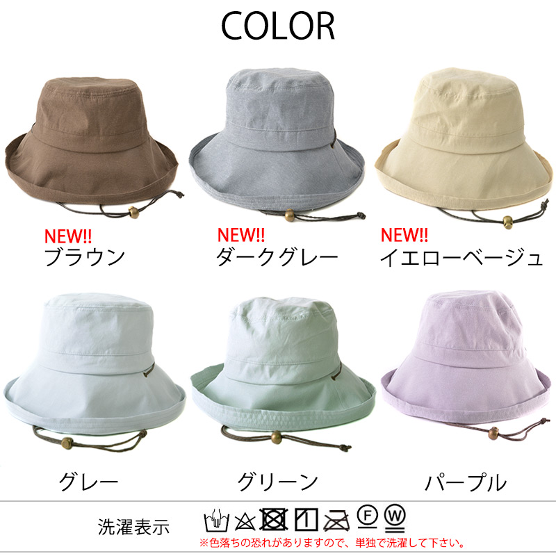 CHANEL つばひろ帽子　コットン　57cm シャネル CHANEL ロゴ刺繡パイルバケットハット クリーム