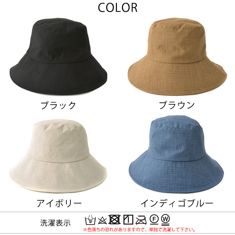 帽子 ハット UVハット サマーハット サンハット つば広帽子 つば