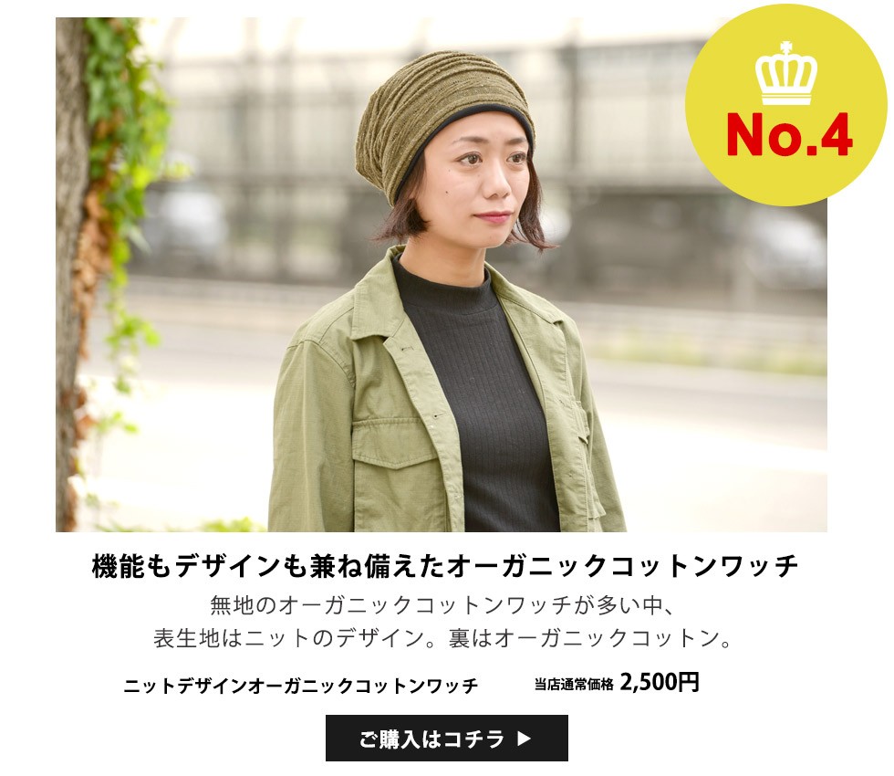 ストリート風 ニット帽 かっこいい キャップ ケア ストレッチ ダメージ加工 メンズ レディース 個性的 帽子 治療 無地 男女兼用 綿 脱毛症 うのにもお得な情報満載 キャップ