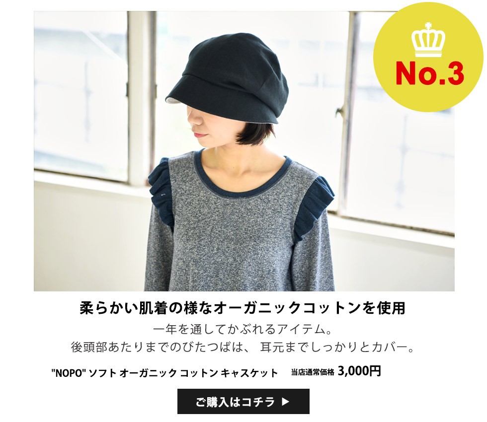 ストリート風 ニット帽 かっこいい キャップ ケア ストレッチ ダメージ加工 メンズ レディース 個性的 帽子 治療 無地 男女兼用 綿 脱毛症 うのにもお得な情報満載 キャップ