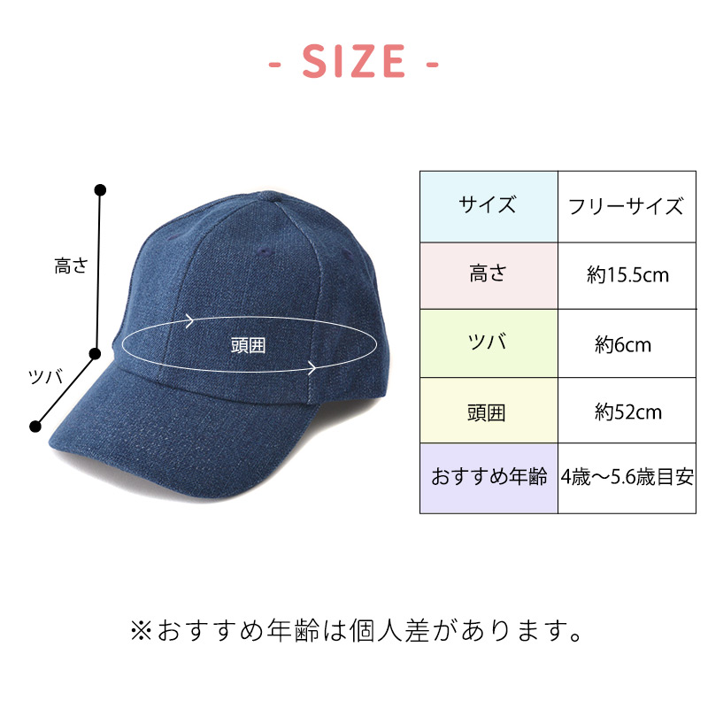 帽子 キャップ 子供用 女の子 4歳〜6歳 54cm 子ども 春夏 夏用 コットン | キッズ： バックリボン付き キャップ｜casualbox｜07