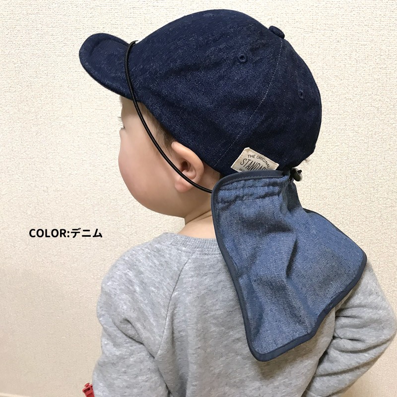 予約販売 ネックカバー キャップ キッズ 首 子供用 男の子 女の子 サンカット おしゃれ 帽子 子供 日よけカバー キッズ Uvカット カラー バックシェイド Whitesforracialequity Org