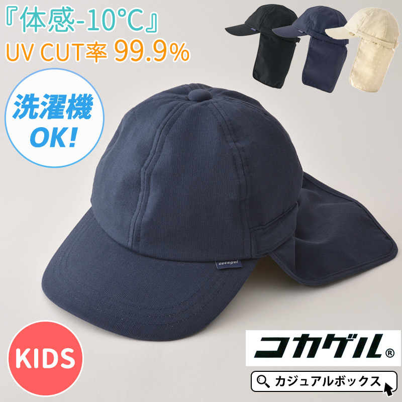 恋ヌールW2本最鏡さぶちゃん2本セットワンタッチキャップ付き ストライプセットアップ/ノースリーブ/開襟/谷間見せ/背中隠し