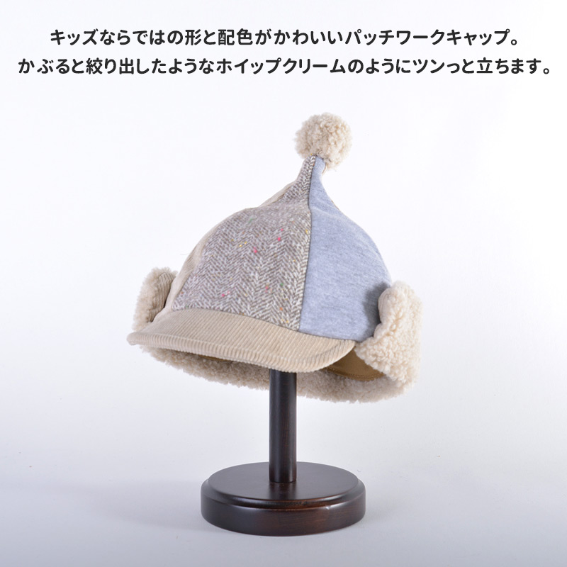 帽子 子供 冬用 とんがり帽子 おしゃれ 男の子 女の子 2歳 4歳 52センチ 52cm キッズ クリーム デザイン キャップ Kd Cre ゆるい帽子 ヘアバンド Casualbox 通販 アンパンマン 帽子 冬用 Cmpramosmejia Com Ar 帽子 子供 冬用 とんがり帽子 おしゃれ 男の子 女の子 2歳 4歳 52センチ 52cm キッズ クリーム デザイン キャップ Kd Cre ゆるい帽子 ヘアバンド Casualbox 通販 アンパンマン 帽子 冬用 Cmpramosmejia Com Ar