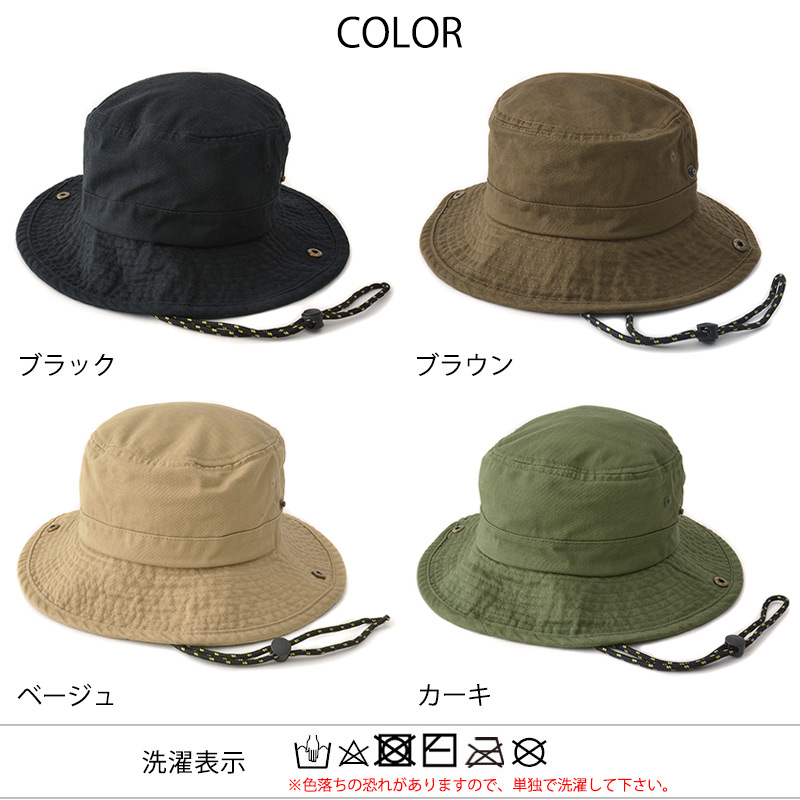 2歳〜5歳 52cm 男の子 女の子 春夏 子供 子ども ジュニア 帽子 虫除け