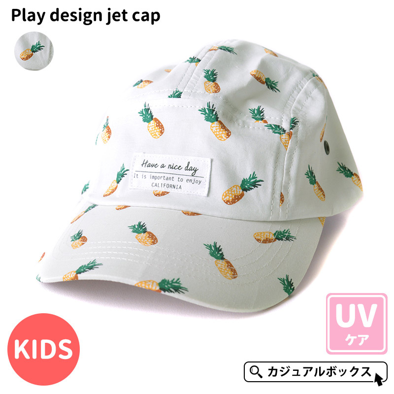 キッズ 帽子 子供 秋冬 春夏 夏用 日よけ帽子 日除け 男の子