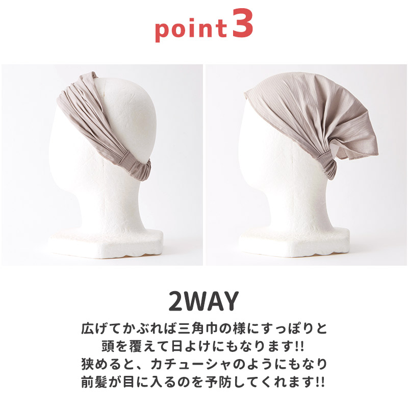 ヘアバンドタイプの三角巾（ちょうちょ刺繍）大人用　子ども用 ヘアバンドタイプの三角巾（ちょうちょ刺繍）大人／子どもサイズ