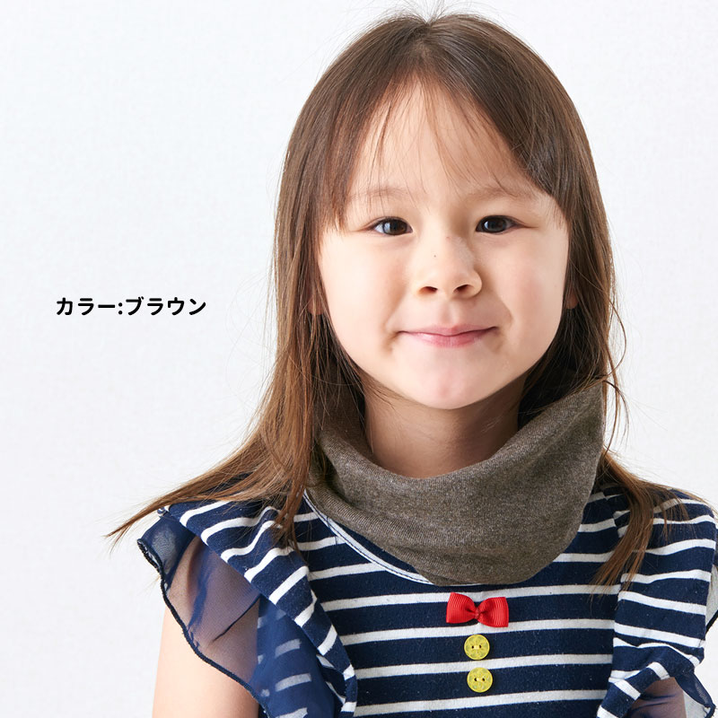 ネックウォーマー ネックカバー スヌード キッズ おしゃれ 子供