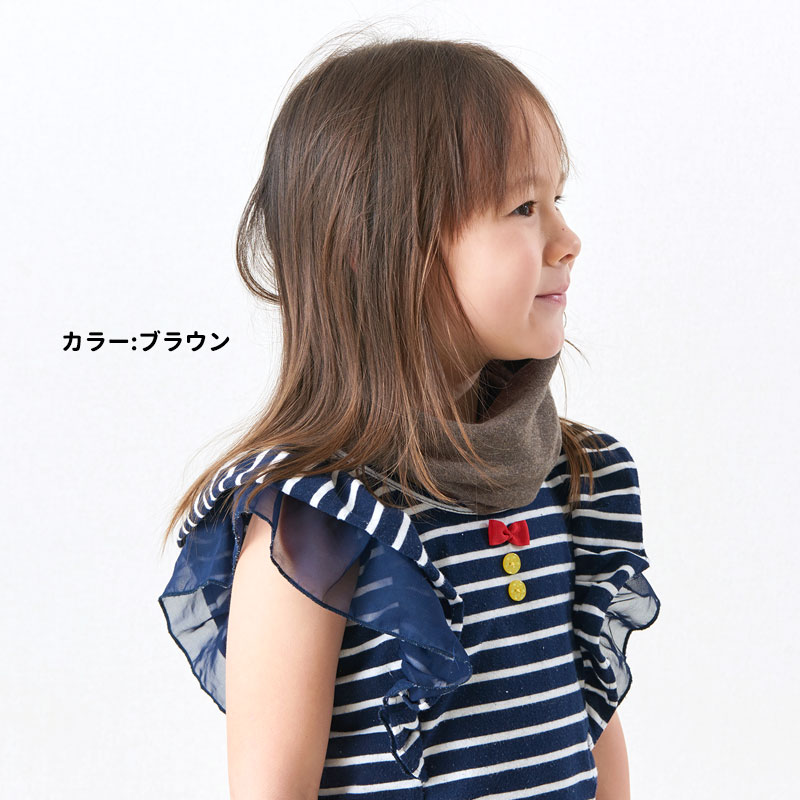 高い信頼 厚い信頼 ネックウォーマー ネックカバー スヌード キッズ おしゃれ 子供 服&ファッション小物