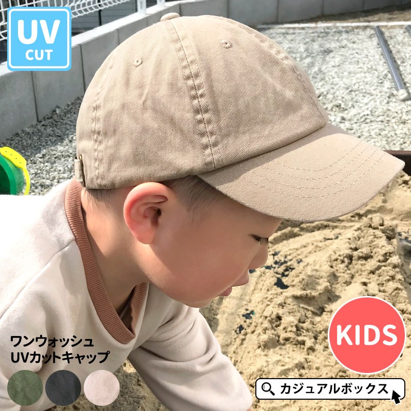 帽子 子供 日よけ 男の子 女の子 春夏用 綿100% 2歳〜6歳 52-54cm | キッズ ：ワンウォッシュ UVカット キャップ  :kd-wuu:ゆるい帽子・ヘアバンド CasualBox - 通販 - Yahoo!ショッピング