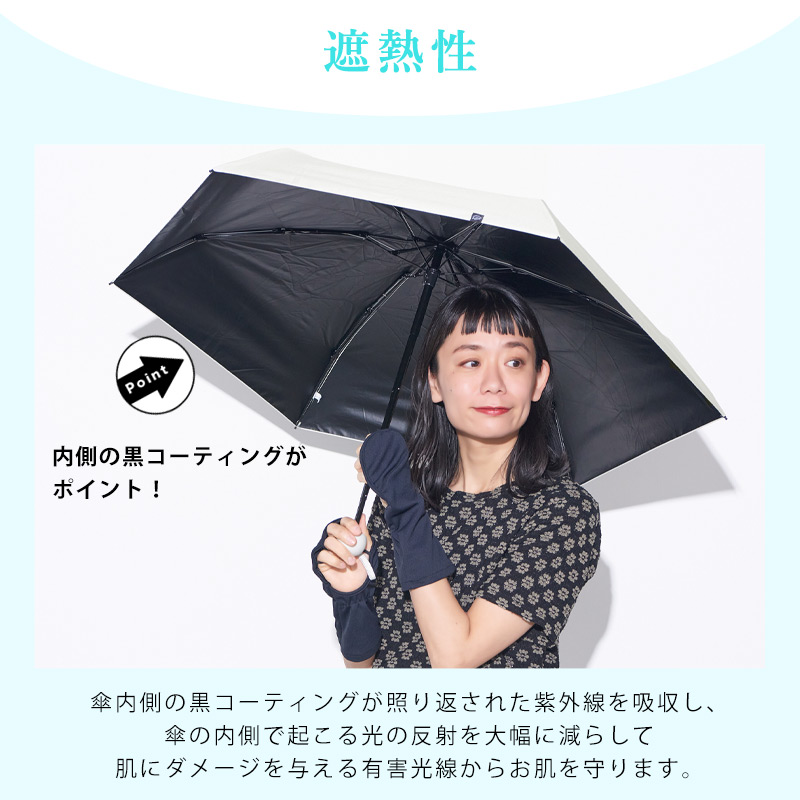 折りたたみ傘 折畳傘 日傘 雨傘 軽量 日焼け防止 遮熱効果 レディース