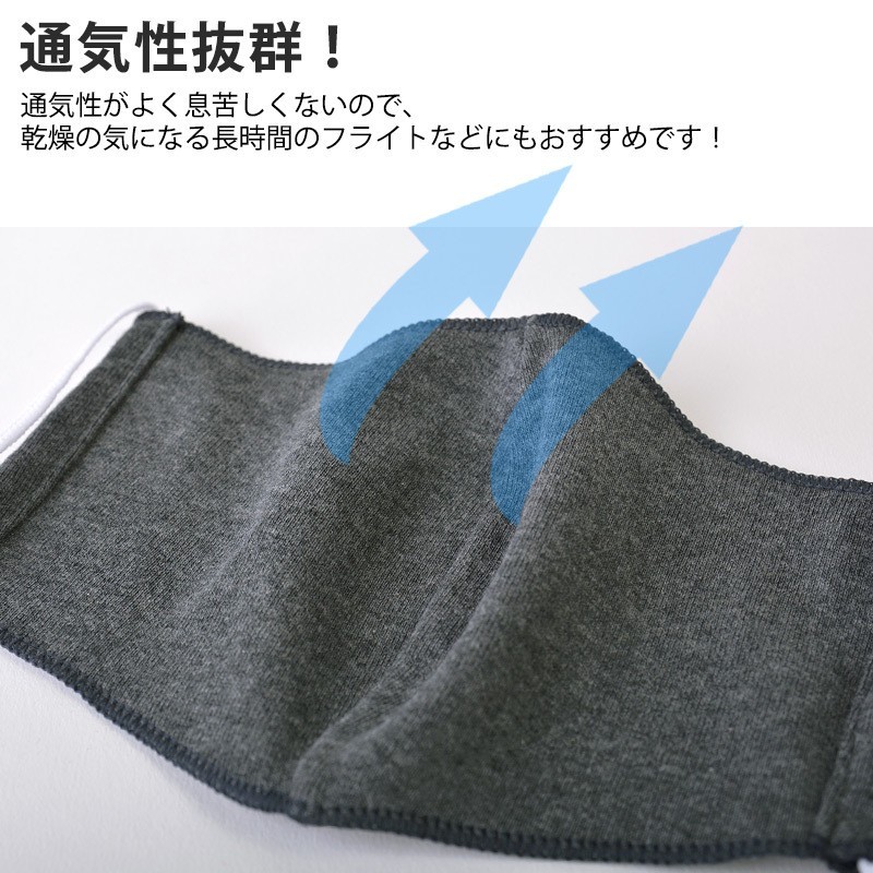 マスク 敏感肌 日本製 おしゃれ 肌に優しい 洗える ふつう 小さめ 大人