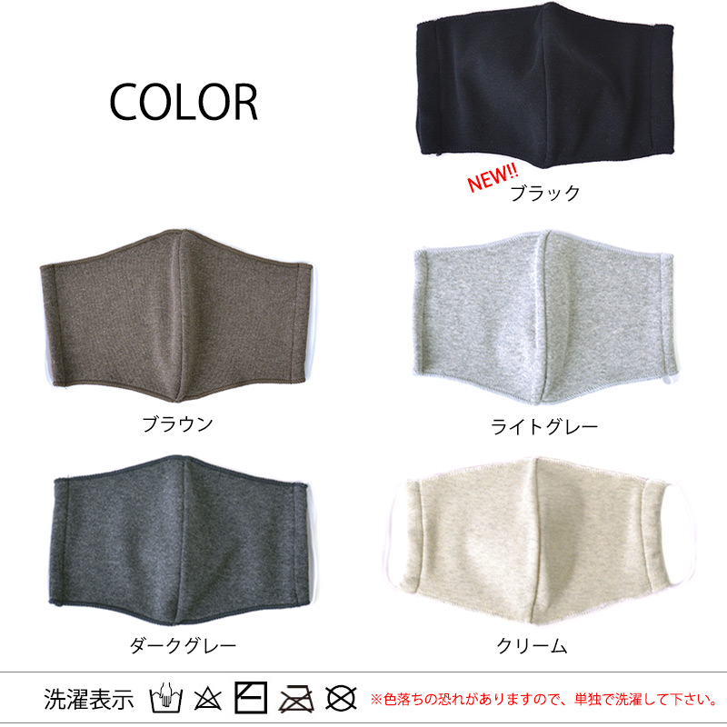 オーガニックコットン接触冷感／大人用　マスク　M　チェリー　グレー　花粉症 マスク 敏感肌 日本製 おしゃれ 肌に優しい 洗える ふつう 小さめ 大人