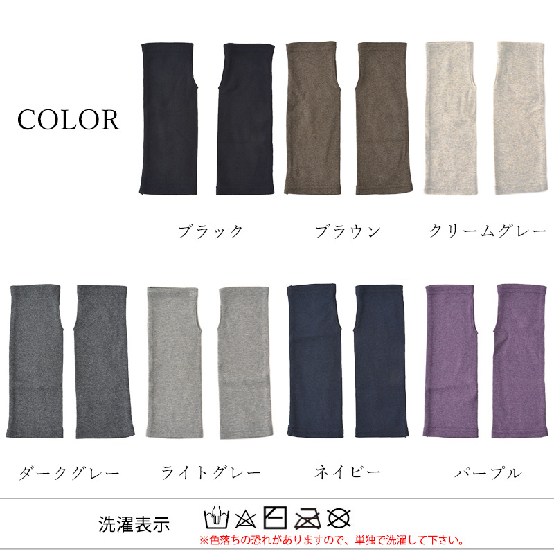ハンドカバー リストカバー アームウォーマー 手袋 腕カバー 日焼け