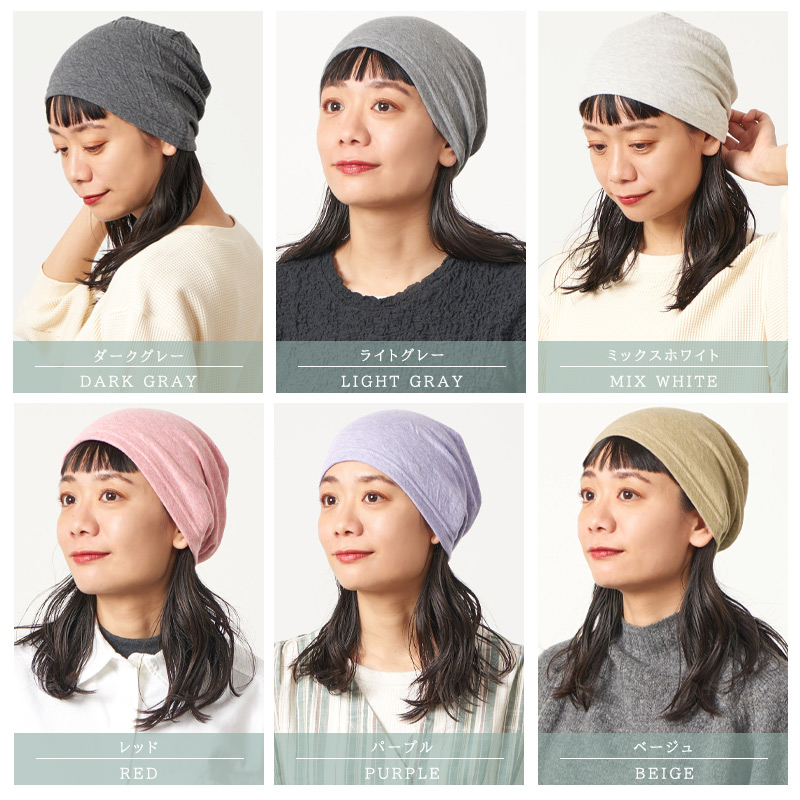 医療用帽子 帽子 レディース メンズ サマーニット帽 ニットキャップ ケア帽子 抗がん剤 薄手 綿 春夏 夏用 | 日本製 MIXガーゼ オーガニックコットン ワッチ 関連画像4