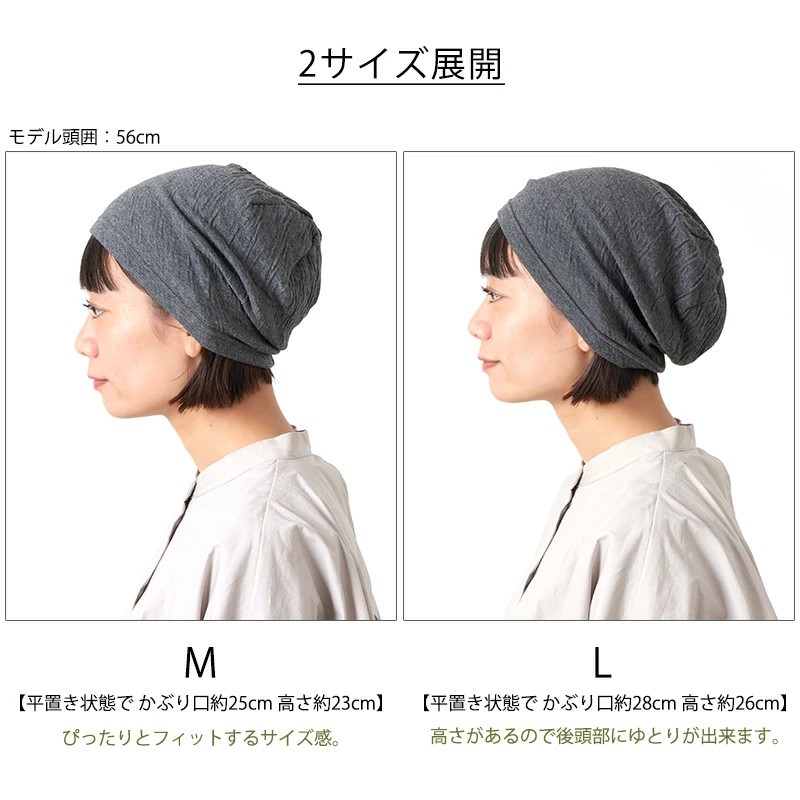 医療用帽子 帽子 レディース メンズ サマーニット帽 ニットキャップ ケア帽子 抗がん剤 薄手 綿 春夏 夏用 | 日本製 MIXガーゼ オーガニックコットン ワッチ 関連画像5