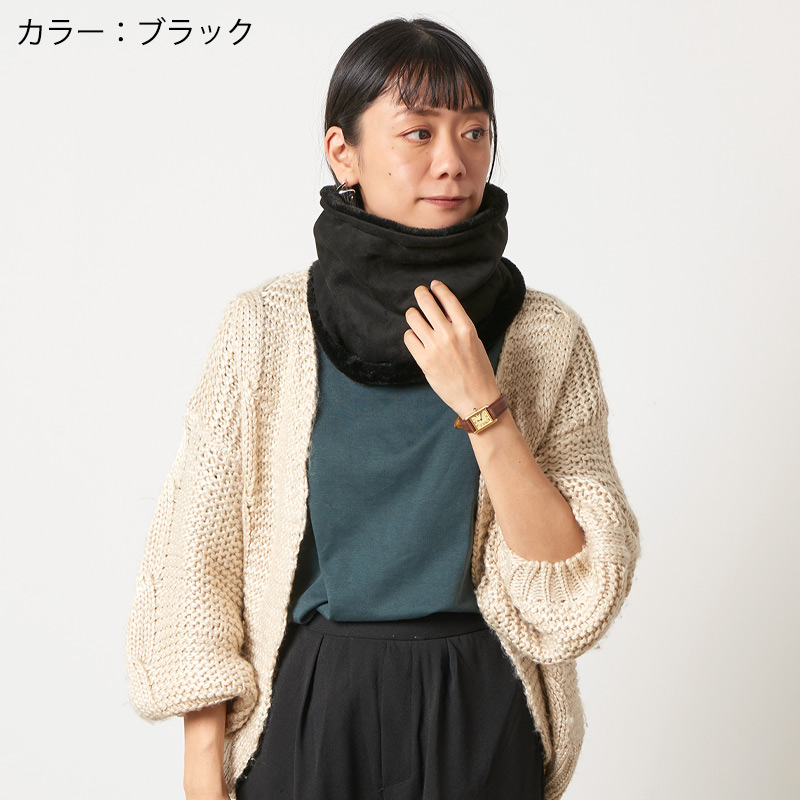 ネックウォーマー スヌード ボア ネックカバー メンズ レディース 冬