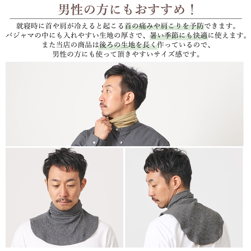 ネッククーラー 首掛け 日本製 ストール 夏 ひんやり 暑さ対策