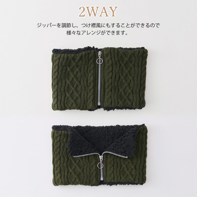 アルチビオ セーター 吸収方保温型 スヌード ネックウォーマー