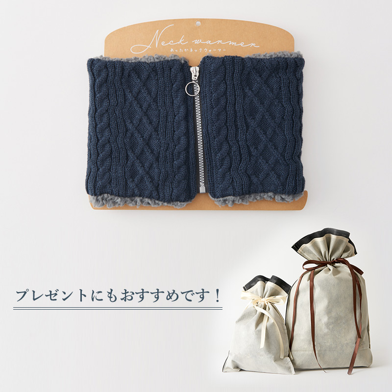 ネックウォーマー メンズ かっこいい おしゃれ フリース
