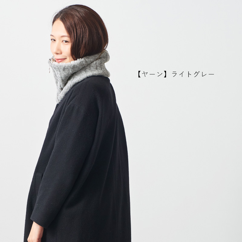 メンズ レディース 冬 ネックカバー ネックウォーム スヌード